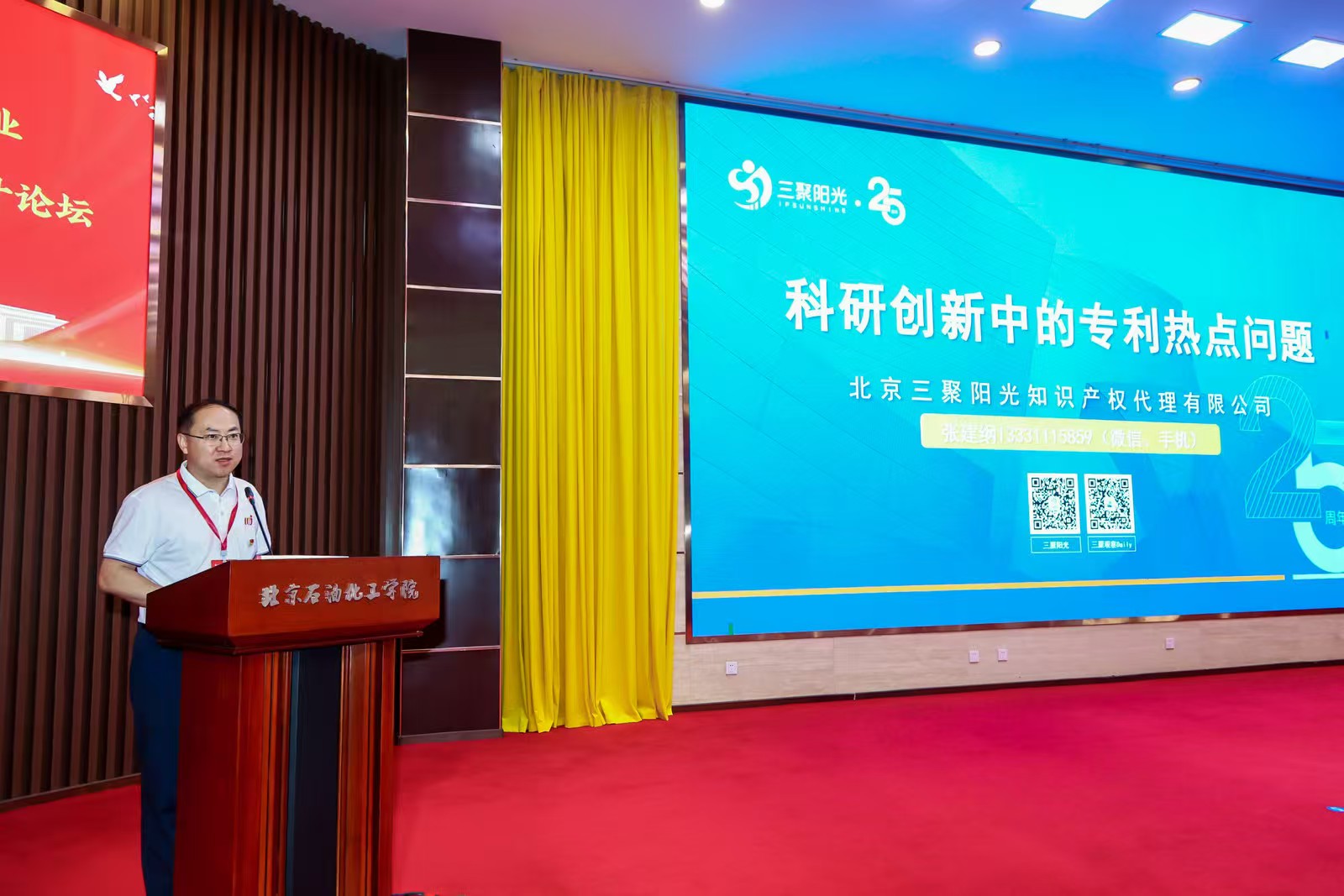 張建綱總裁出席全國(guó)高校焊接專業(yè)黨建論壇并做特邀報(bào)告
