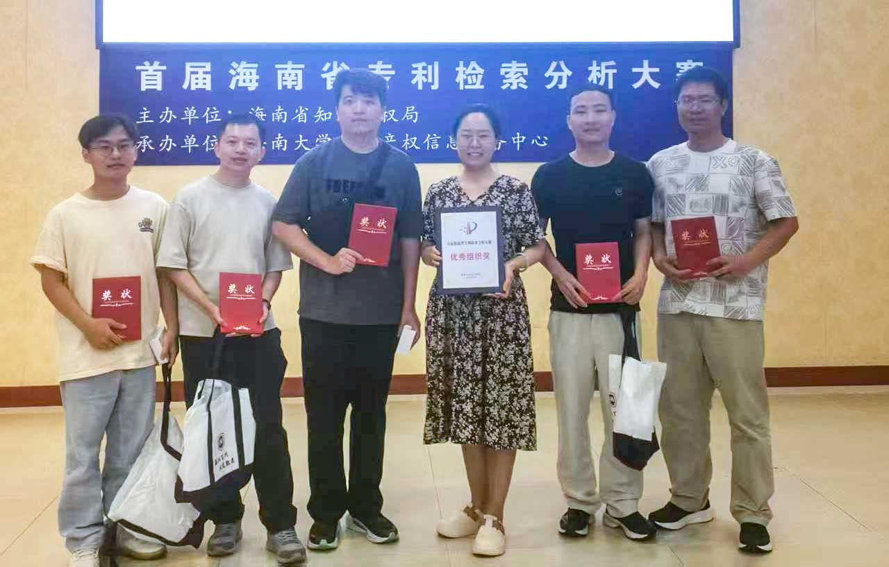 三聚陽光?？诜止驹诤Ｄ鲜∈讓脤＠麢z索分析大賽中喜獲佳績(jī)