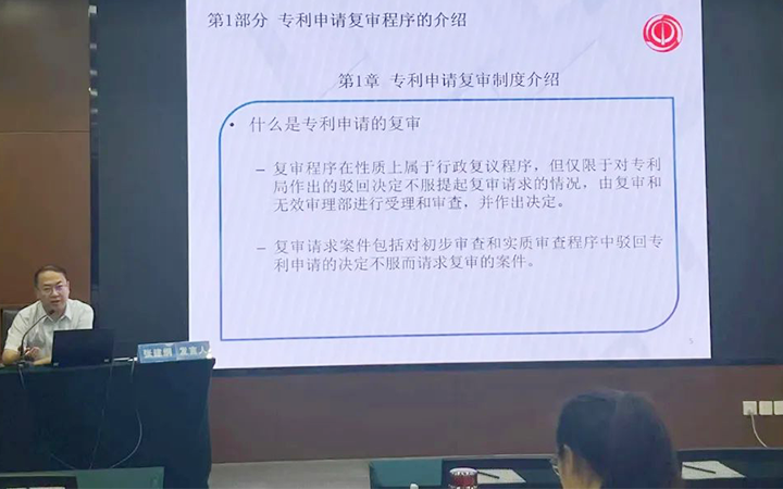 重視行業(yè)人才培養(yǎng)與發(fā)展，張建綱總裁為新晉專利代理師授課
