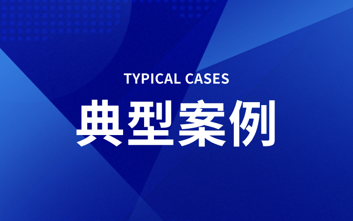 駐點窗口服務(wù)與專項申報深度輔導(dǎo)